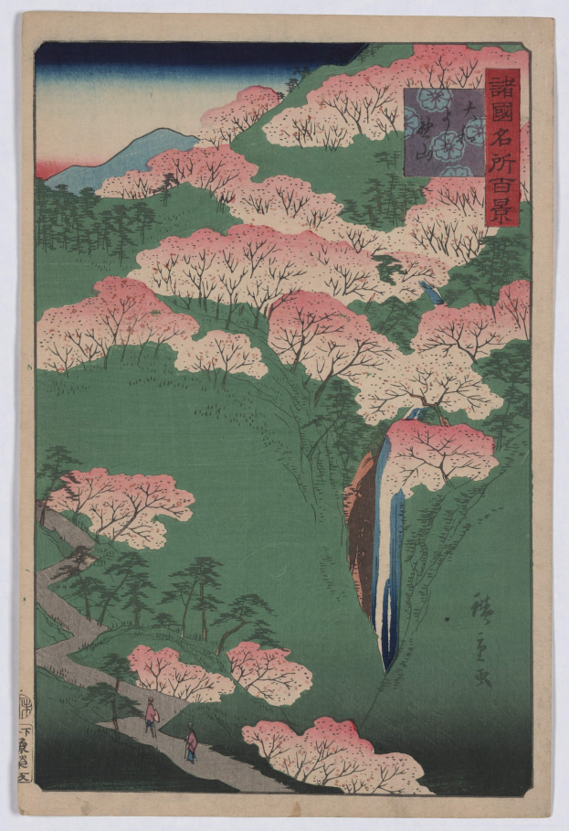 Japanischer Holzschnitt von Kirschblüten in voller Blüte mit Wasserfall und Menschen, die einen Weg entlanggehen.