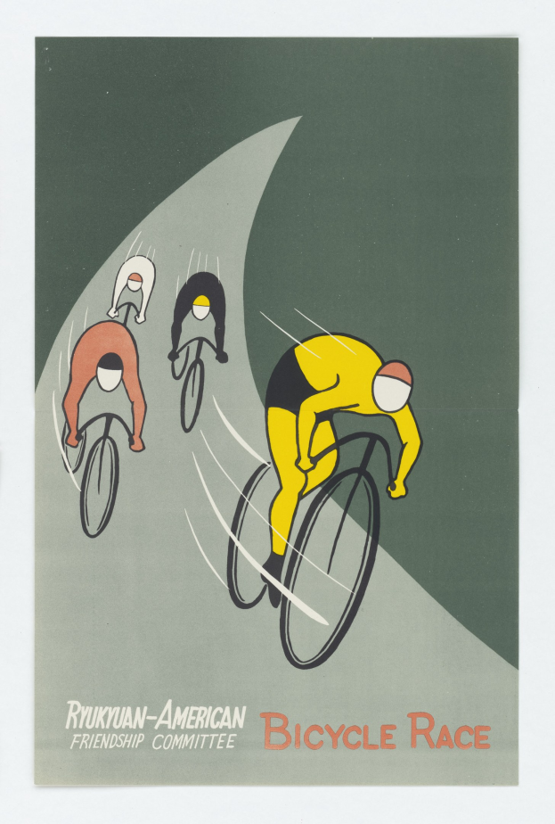 Plakat für den Ryukuan-Amerikanischen Freundschaftsausschuss Radrennen, das eine Gruppe von Menschen auf Fahrrädern mit Veranstaltungseinzelheiten zeigt.